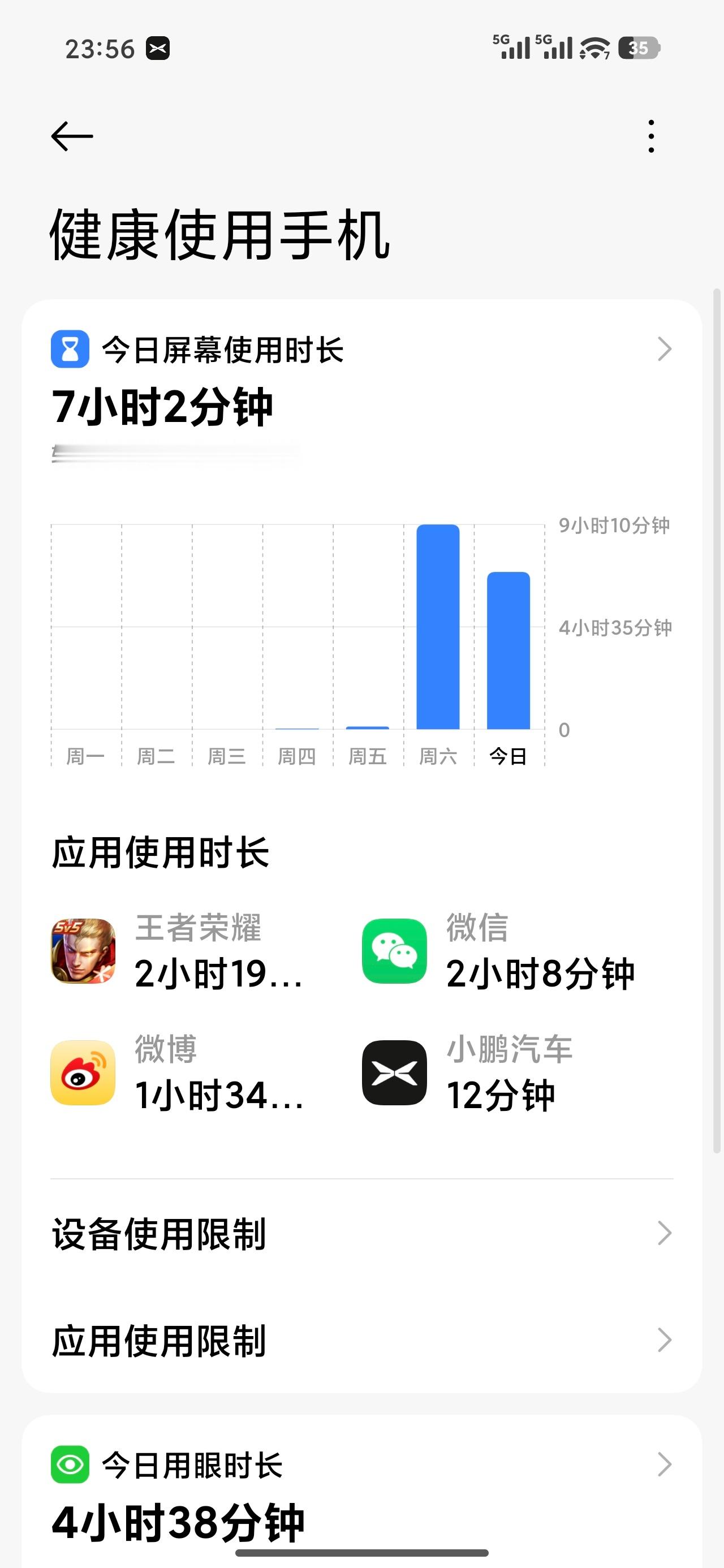 小米首台万级大电池手机曝光小米手机也有超过一万毫安的了，大电池真的可以让你续航不