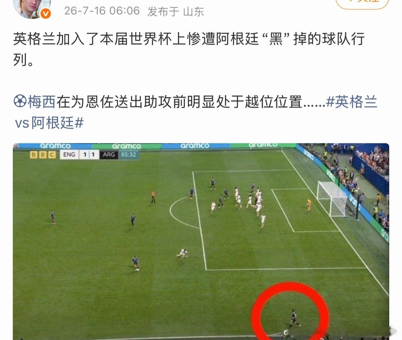 哟国内乱阿根廷或遭罚