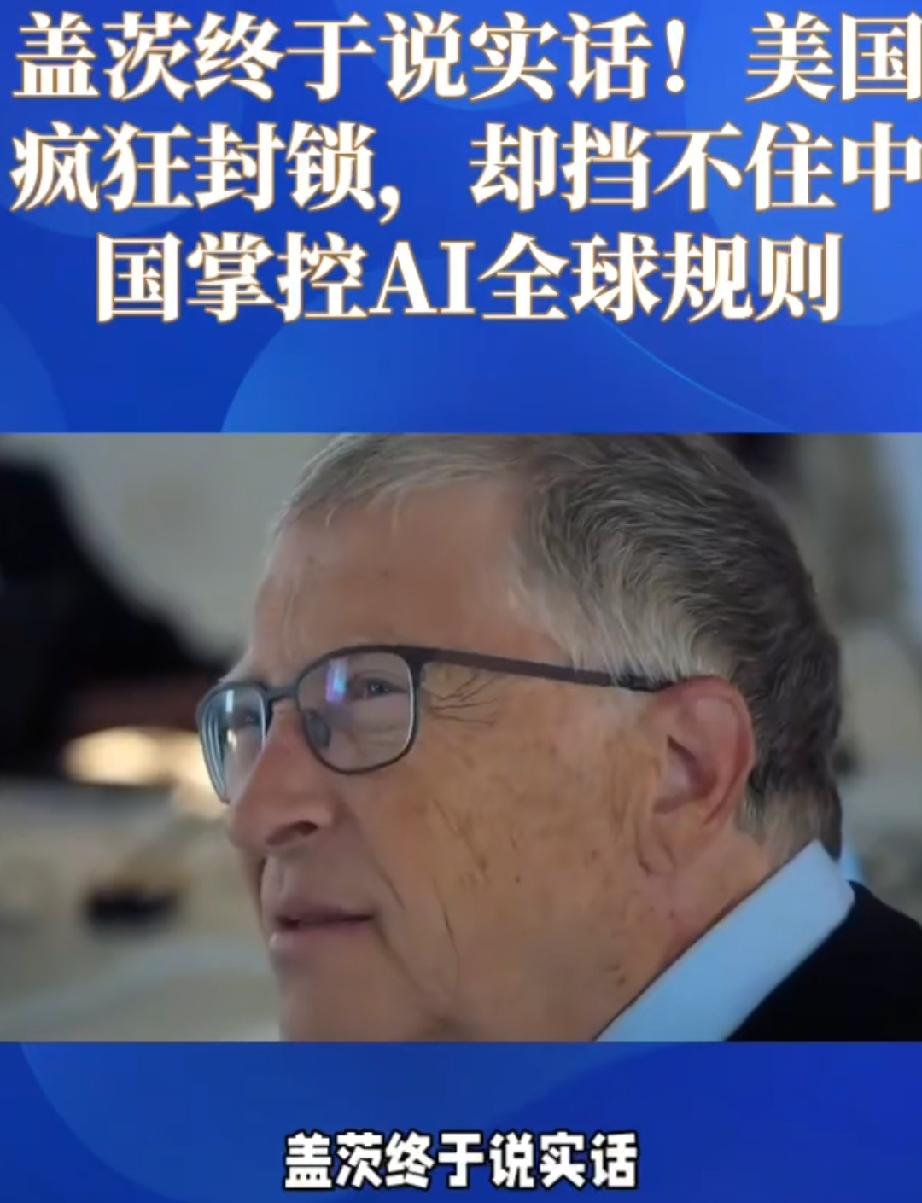 中国暗度陈仓：在工厂里养出千万“小 AI”，掀翻美国的“大 AI”！
硅谷那边还