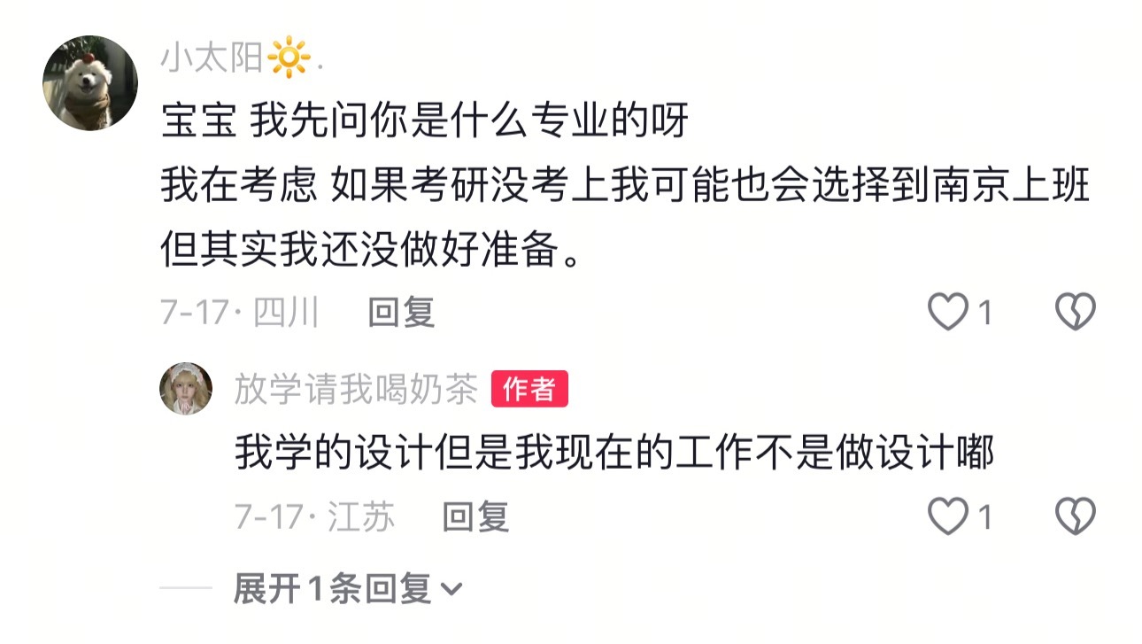 思考下一步会不会冒险的时候突然想起来现在对于过去也是个非常冒险的选择 从头到尾我