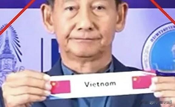 抗议！！！在东盟U一19五人制室内足球抽签仪式上，泰国主办方错把中国国旗当做越南