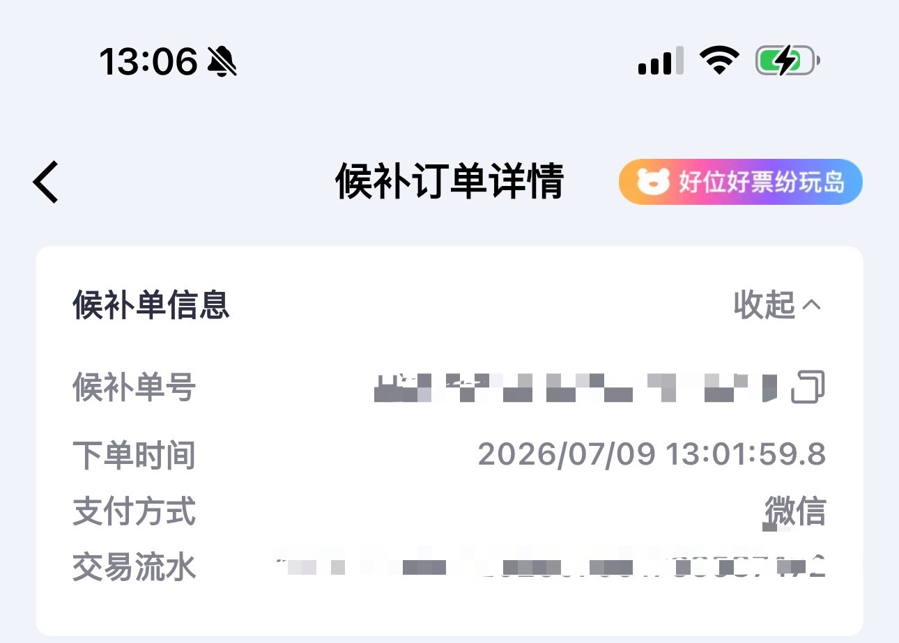 我好懵逼