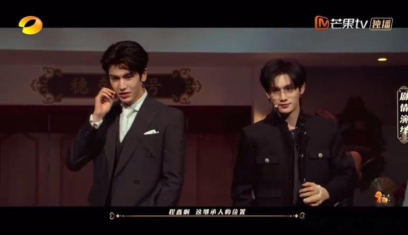 丁程鑫再依赖一次张凌赫还是没绷住 张凌赫这憋笑功力真的有待加强，丁程鑫一出来他就