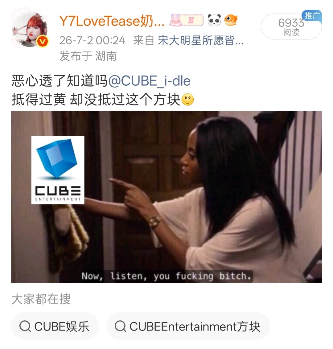sj得这么快的 八分钟 