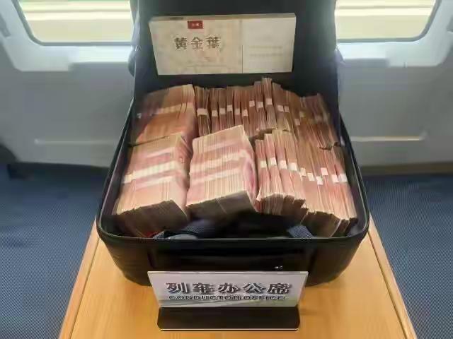 这人心太大了！

一男子4月9日上午，乘坐G1260次列车抵达终点站北京南站，男