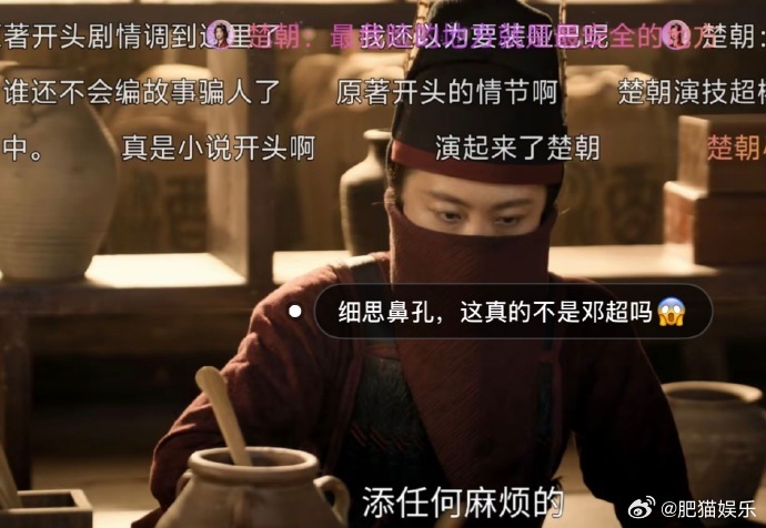 翘楚演员撞脸邓超还以为邓超演了翘楚 第一眼看到这个演员的时候我还以为邓超演了翘楚