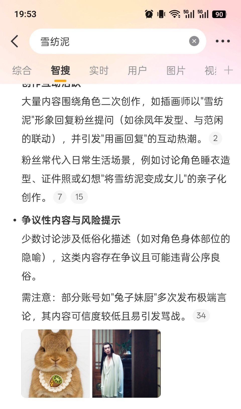 啥意思啊。何意味？