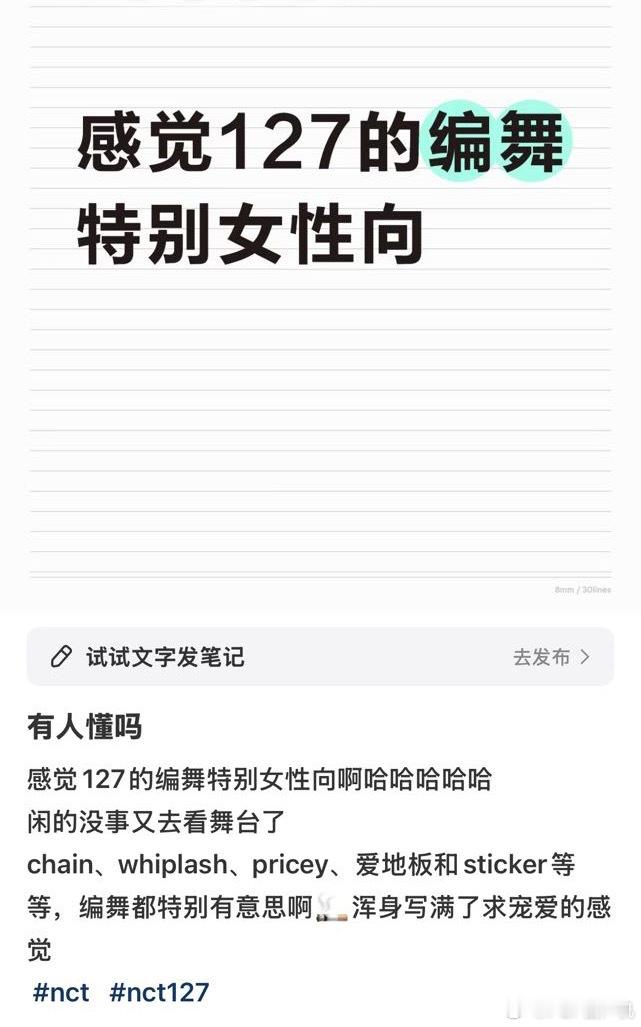 就是这种感觉😋 ​​​