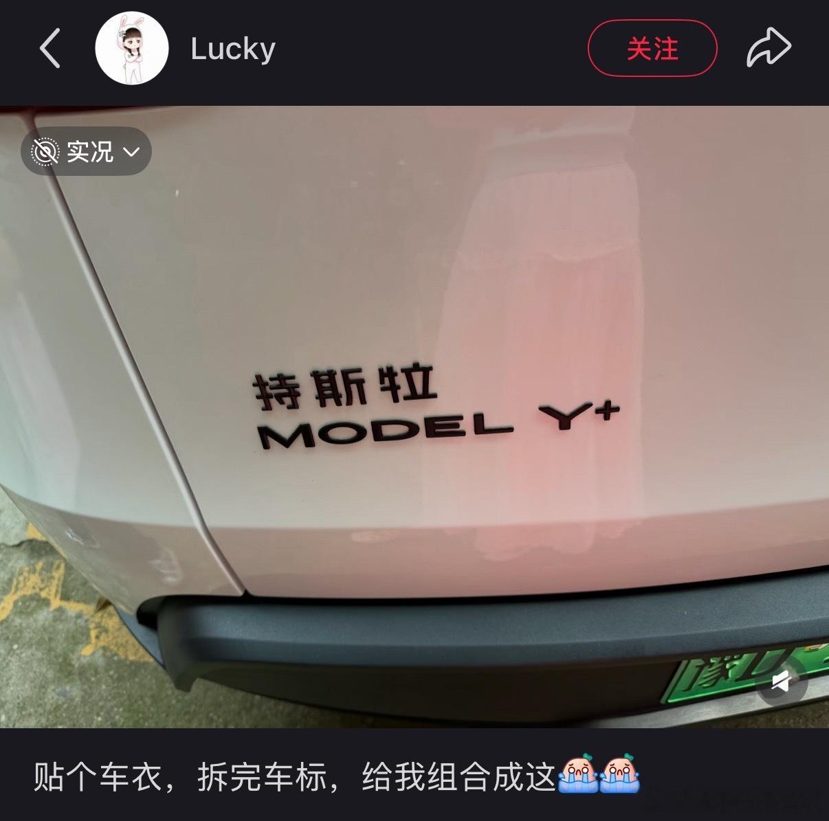 谢谢，我不吃 