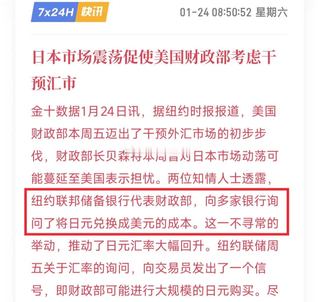 世界已经进入“弱法币”时代！像金子这种东西，拿着就行了，但白银可能会暴涨暴跌，波