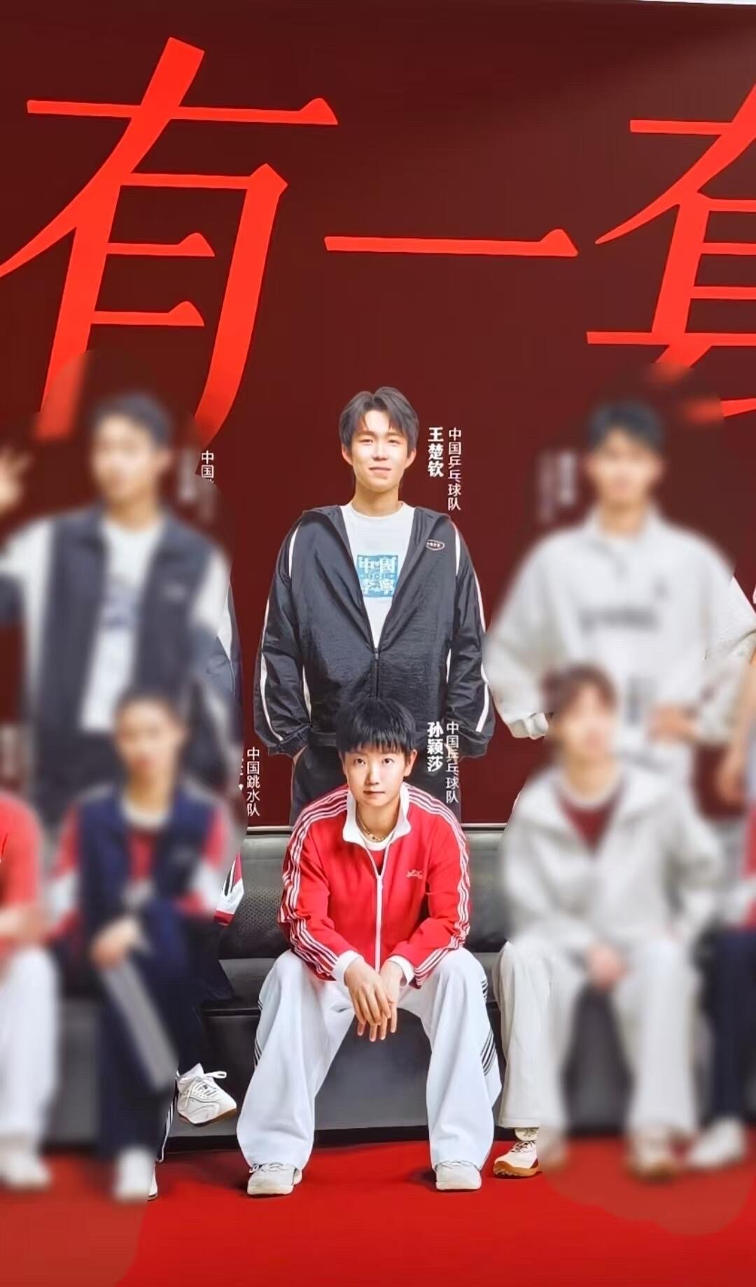 绷不住高清版，哥依旧😏莎头