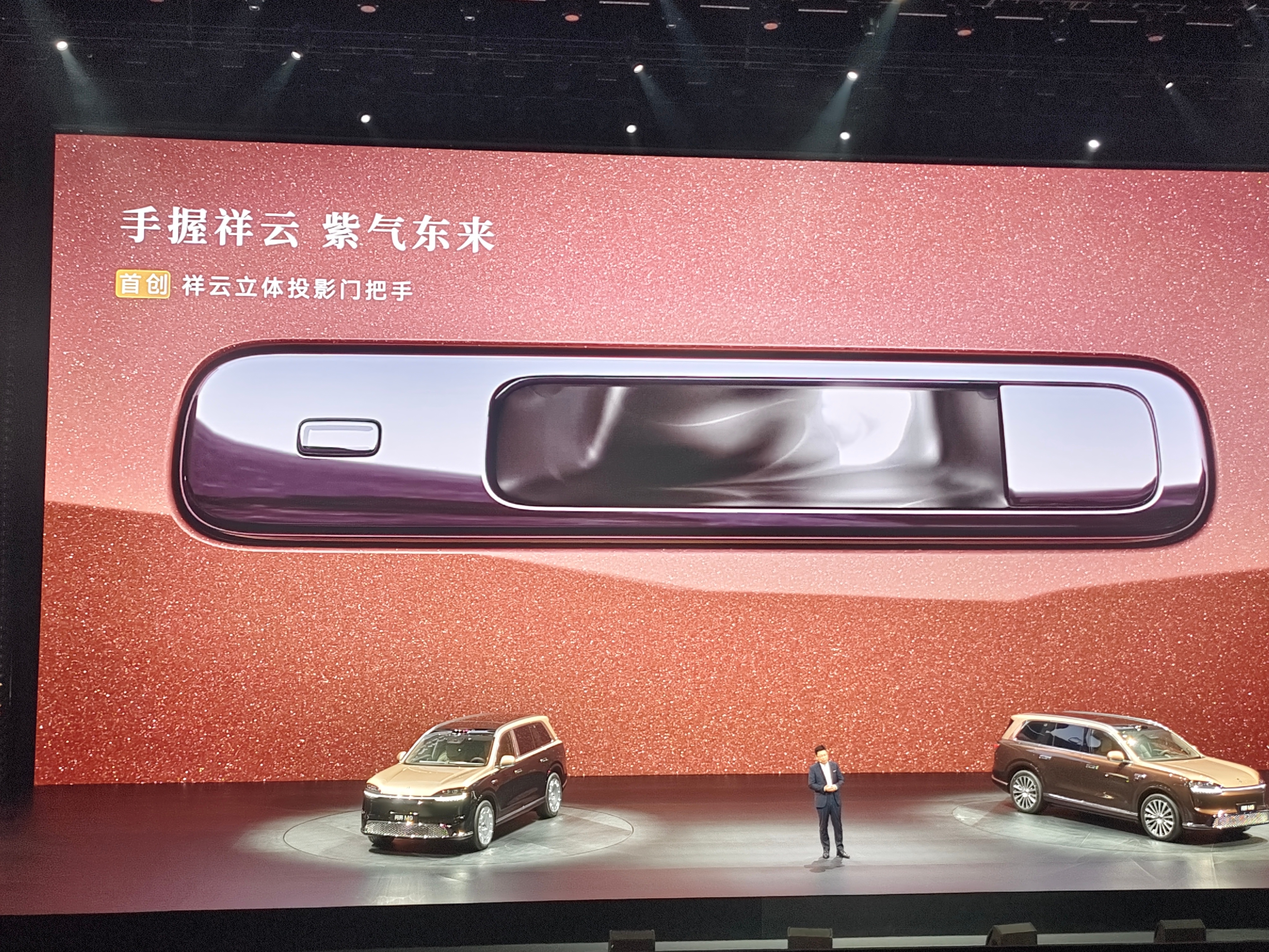 全新问界M9 更大了，长度5.3m，宽度2m，高度1.8m，轴距3.1m；而领世