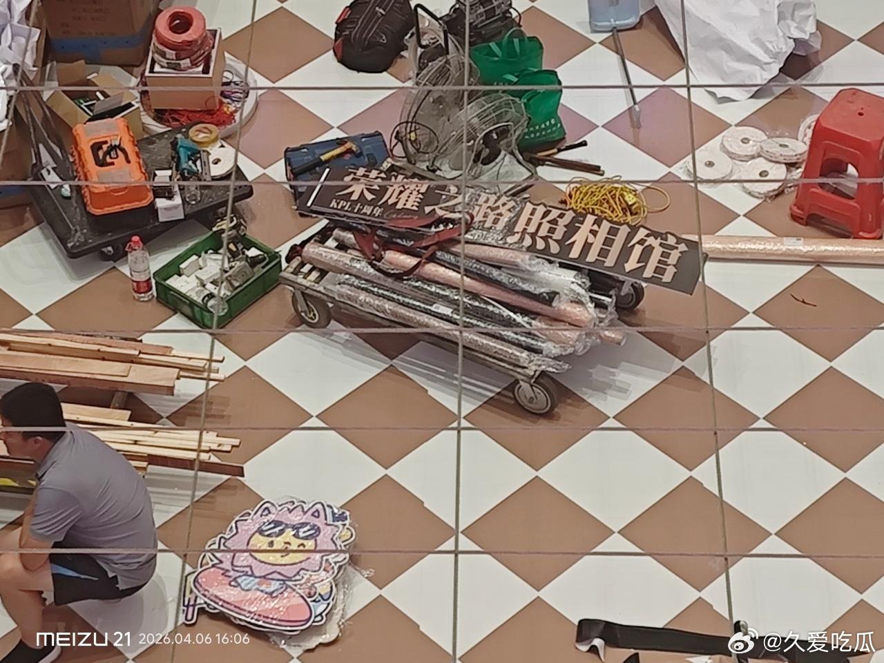 有瓜友拍的照片，这是海口友谊阳光城的预热？ 