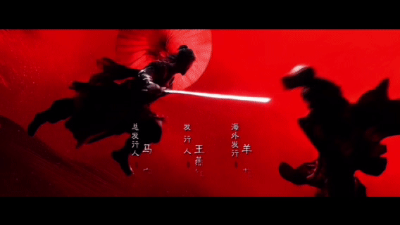 暗河传开播 《暗河传》的剧情越发紧张，苏暮雨和苏昌河的对手戏简直让人欲罢不能，情