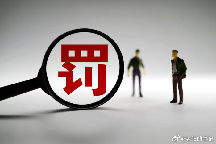 巨力索具被罚450万，股价居然还涨停了？这剧情比剧本还魔幻。公司靠几句“商业航天