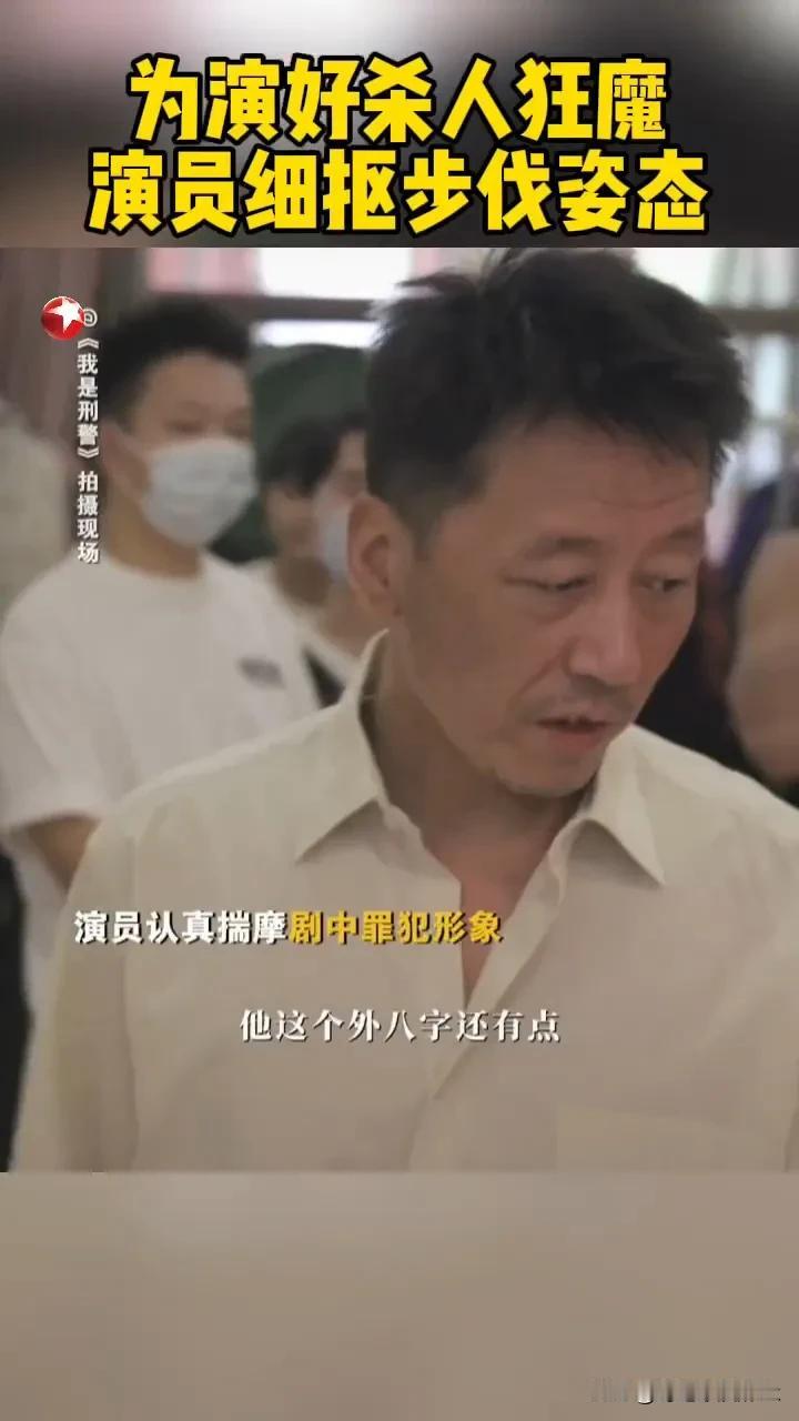 《我是刑警》演员胡明为了演好张克寒这个悍匪，下了不少苦功夫[灵光一闪]

因为张