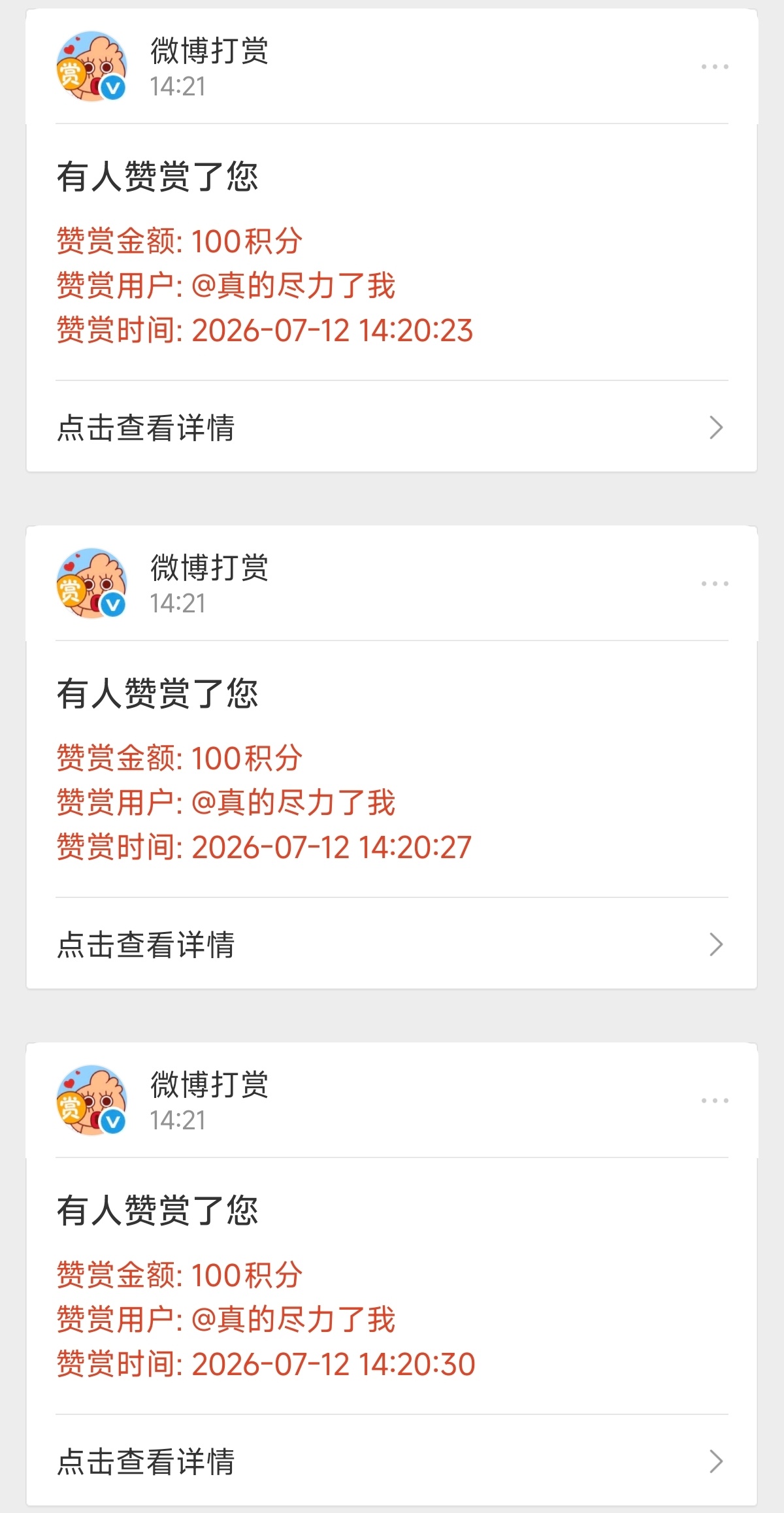 的背叛💔/. 的误解💔/. 的欺负💔/. 生活的负担💔/. 我喜欢 血，