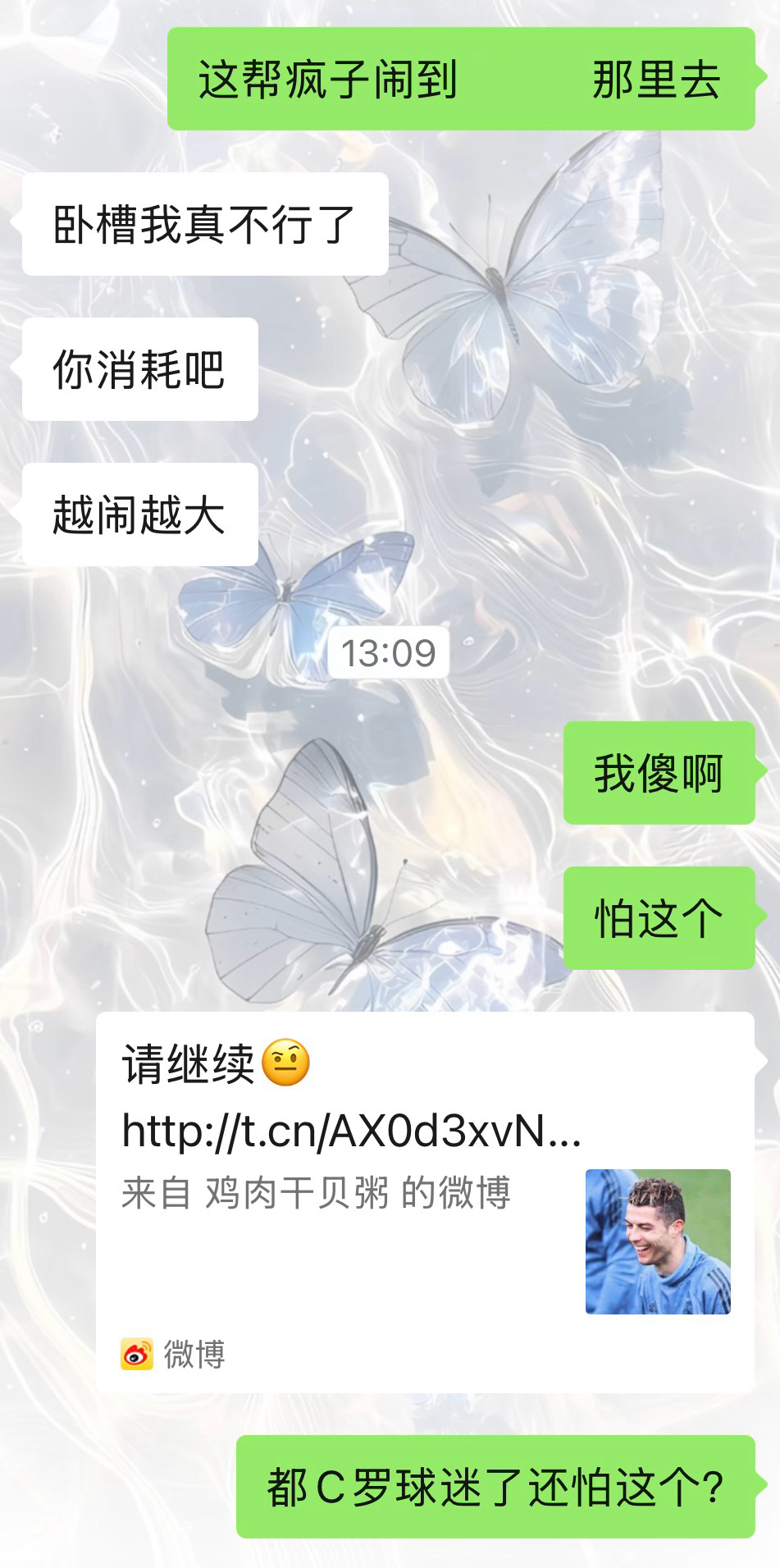 心情 C罗GOAT里奥力挺西罗里奥力挺西罗[超话]Messi粉丝素质大赏   ​