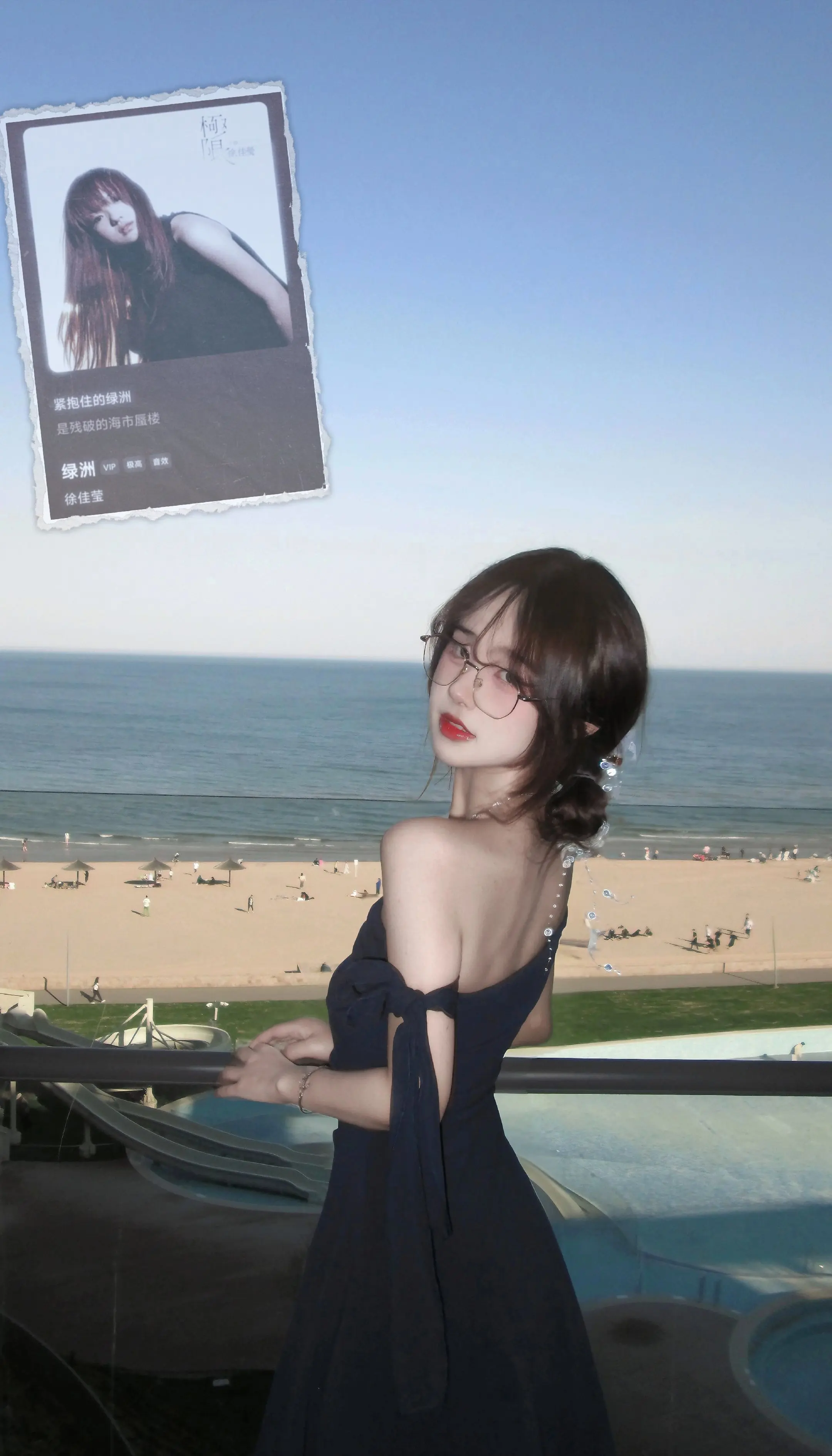 徐佳莹 恭喜你 你再也不用泪眼婆娑的唱《绿洲》了