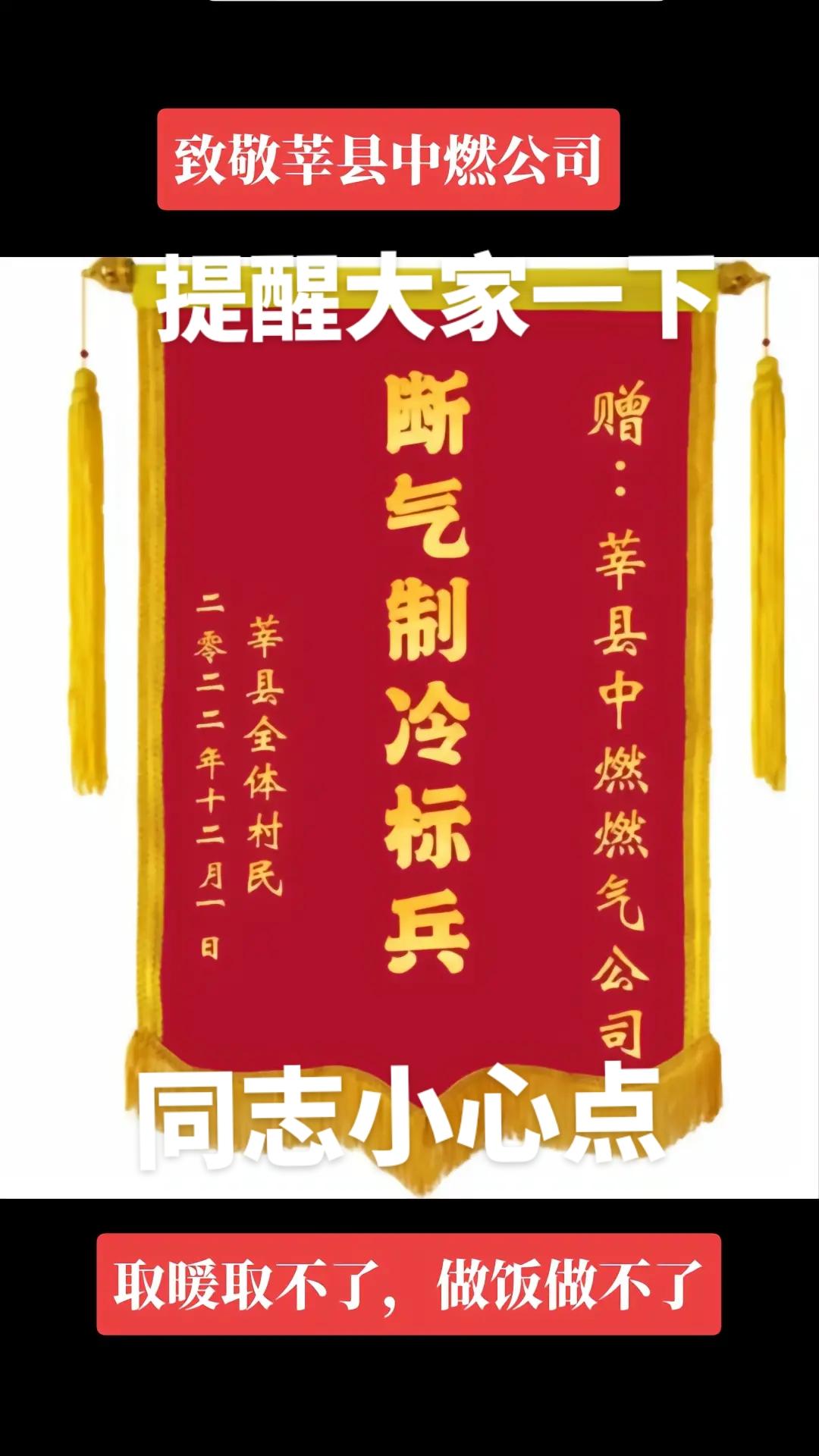 支持抖音传播正能量 把正能量传递出去让更多人看到 祝愿祖国繁荣昌盛国泰民安