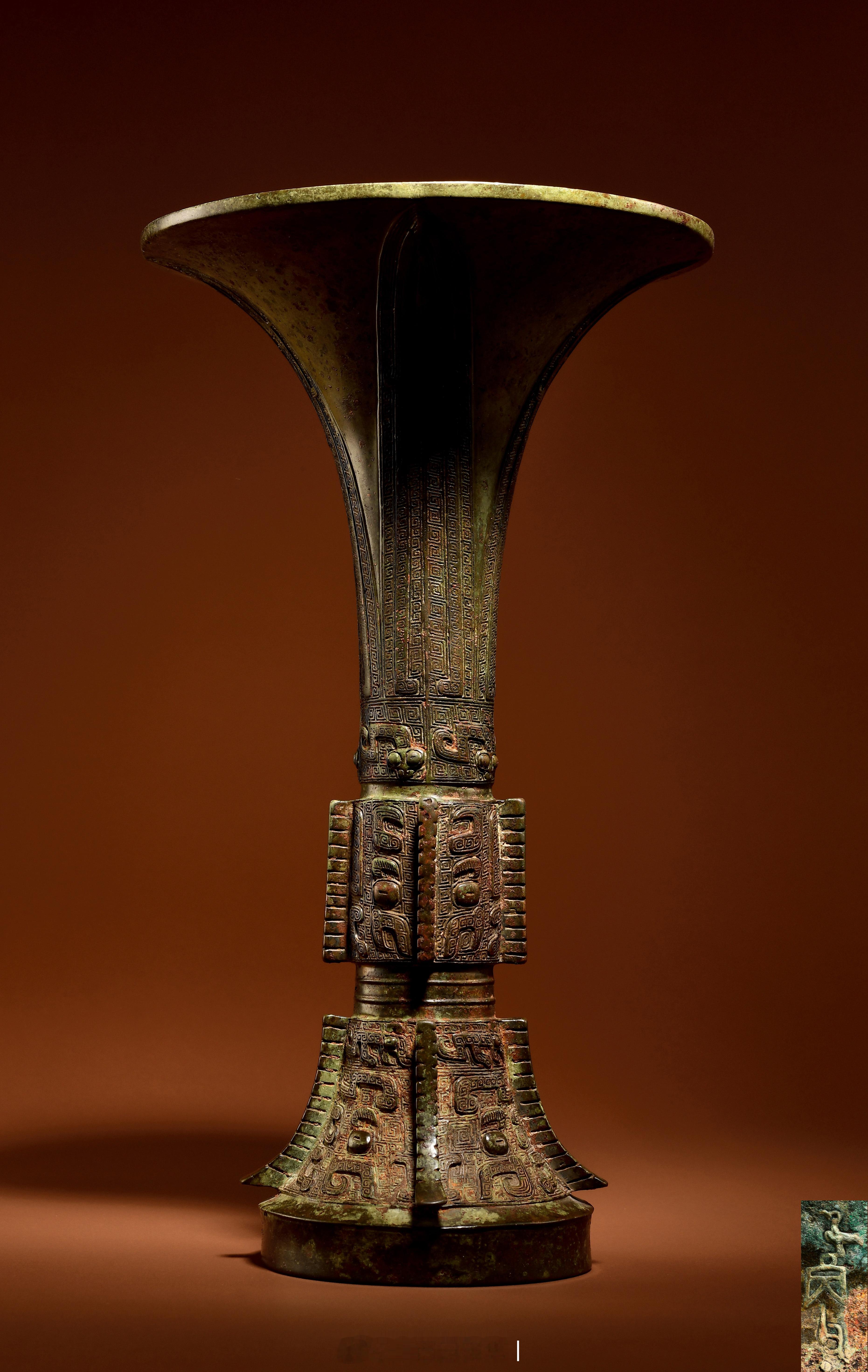 明 铜兽面纹出戟花觚器青铜质，作立身，大喇叭撇口，平口薄壁。颈外壁铸饰仰面细长蕉