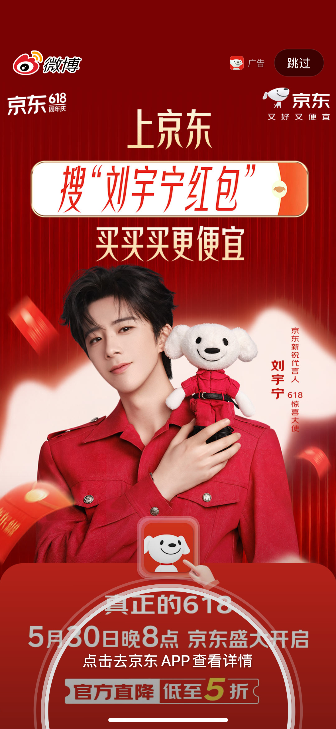 好漂亮的开屏 