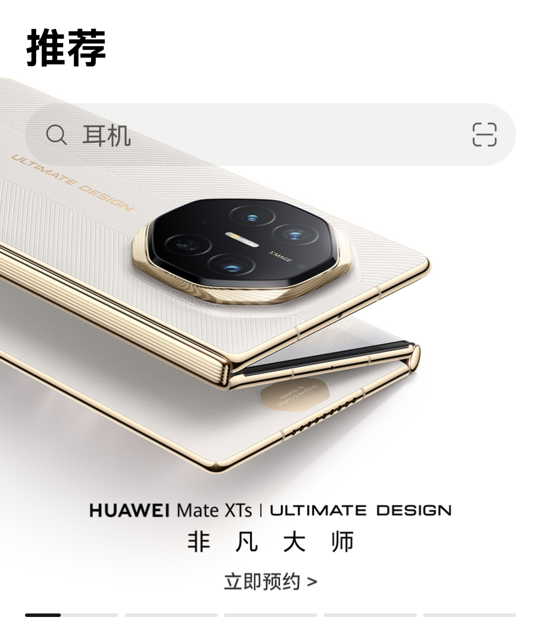 又来了，反正也买不到啊，预约不代表购买，还是需要拼手速的！估计最终预约人数突破1