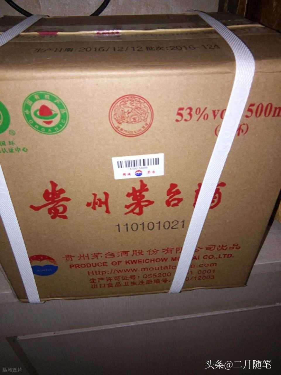 男子翻入别墅偷走14箱茅台、205条香烟，
获利29万元，一审被判6年3个月；