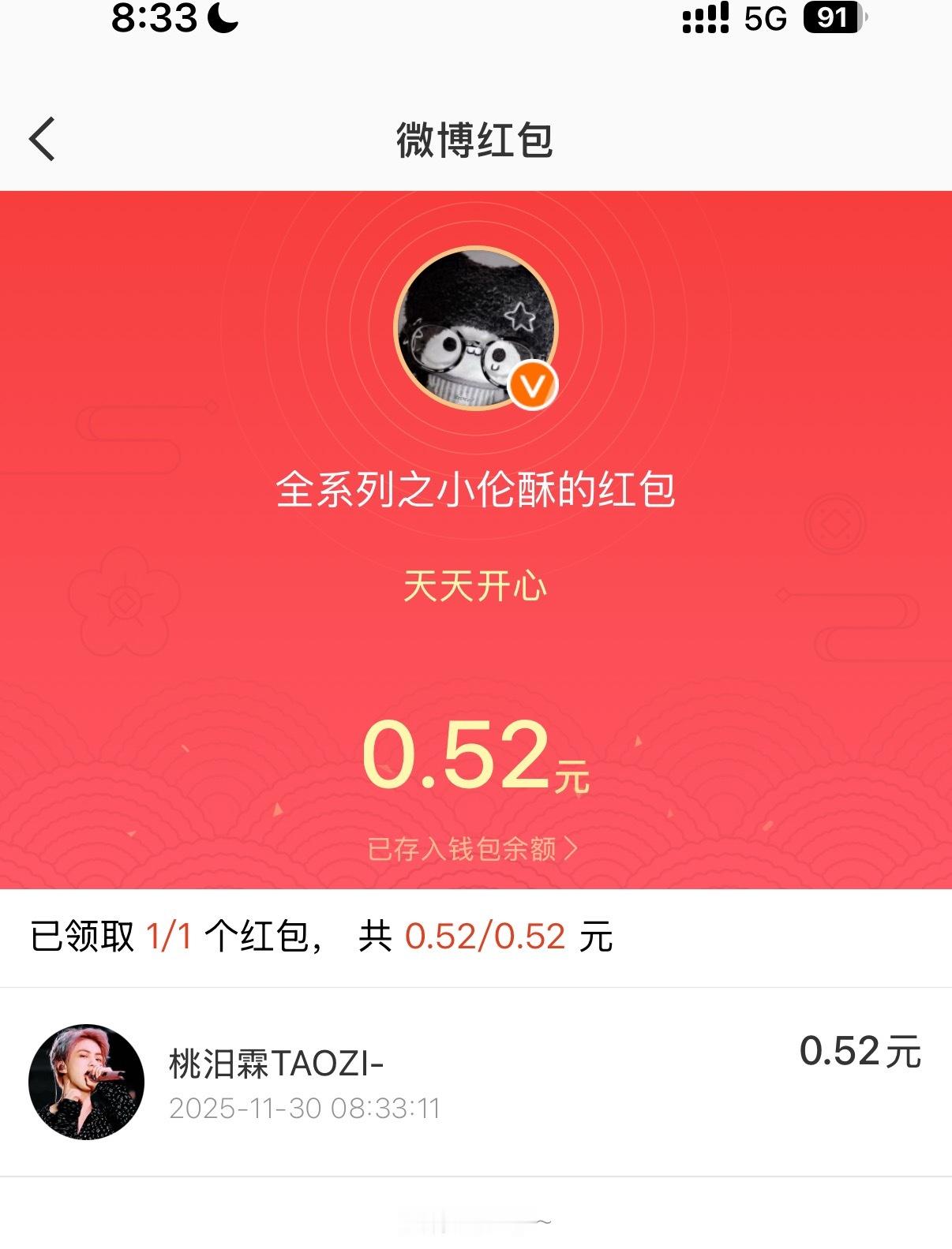 老公是天，老公是地，老公为我顶天立地。有老公再苦的生活也不觉得累了，有老公再大的
