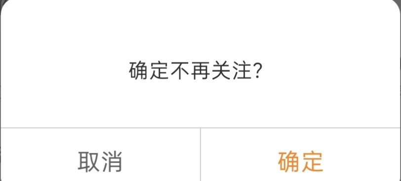 后面只留一些熟悉的和有印象的啦，很抱歉，没有不喜欢大家哦，大家都特别好，只是想自