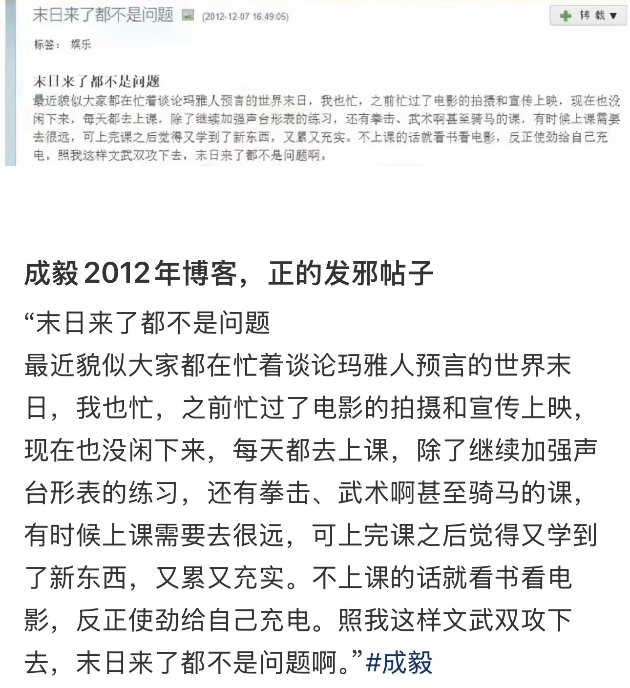 好吧，居然才考古到，第一次看到的帖子我宝一直都是很乐观主义，正能量向上的人