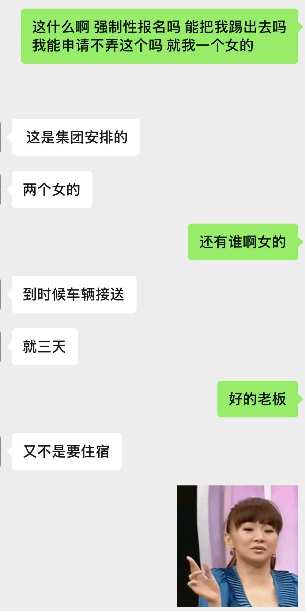 眼睛一睁一闭 噩耗来袭 ​​​
