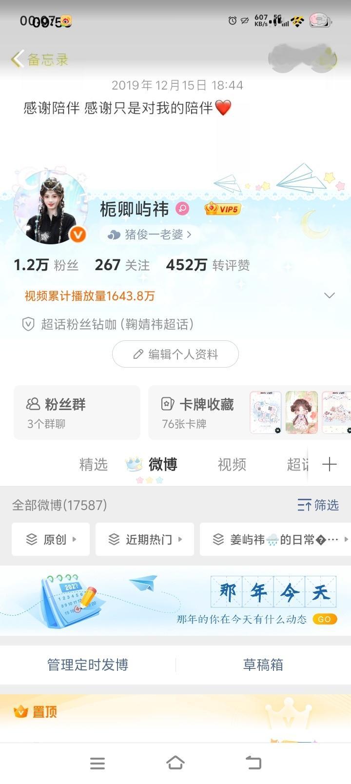 回到最开始那个吧！ 