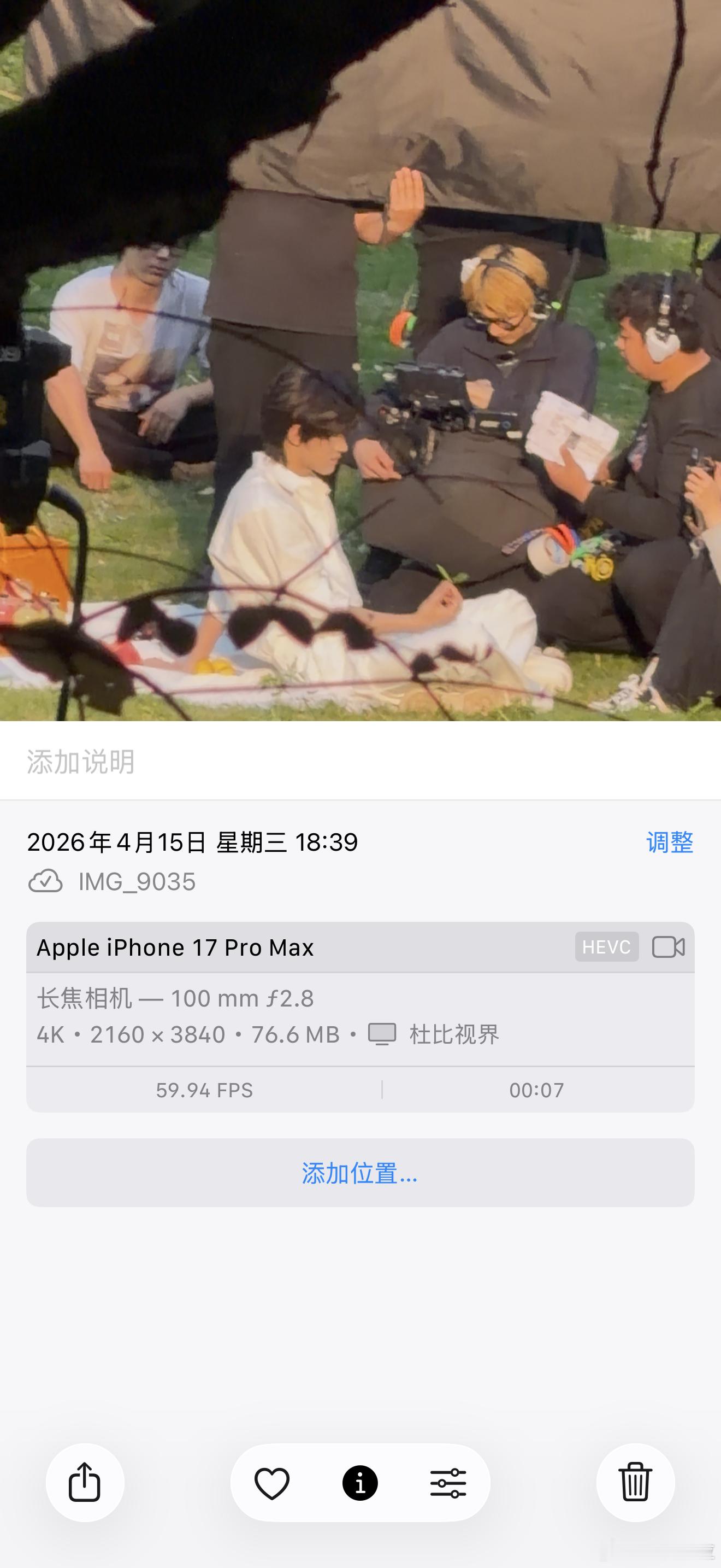 为啥所有人都要问啥时候拍的 