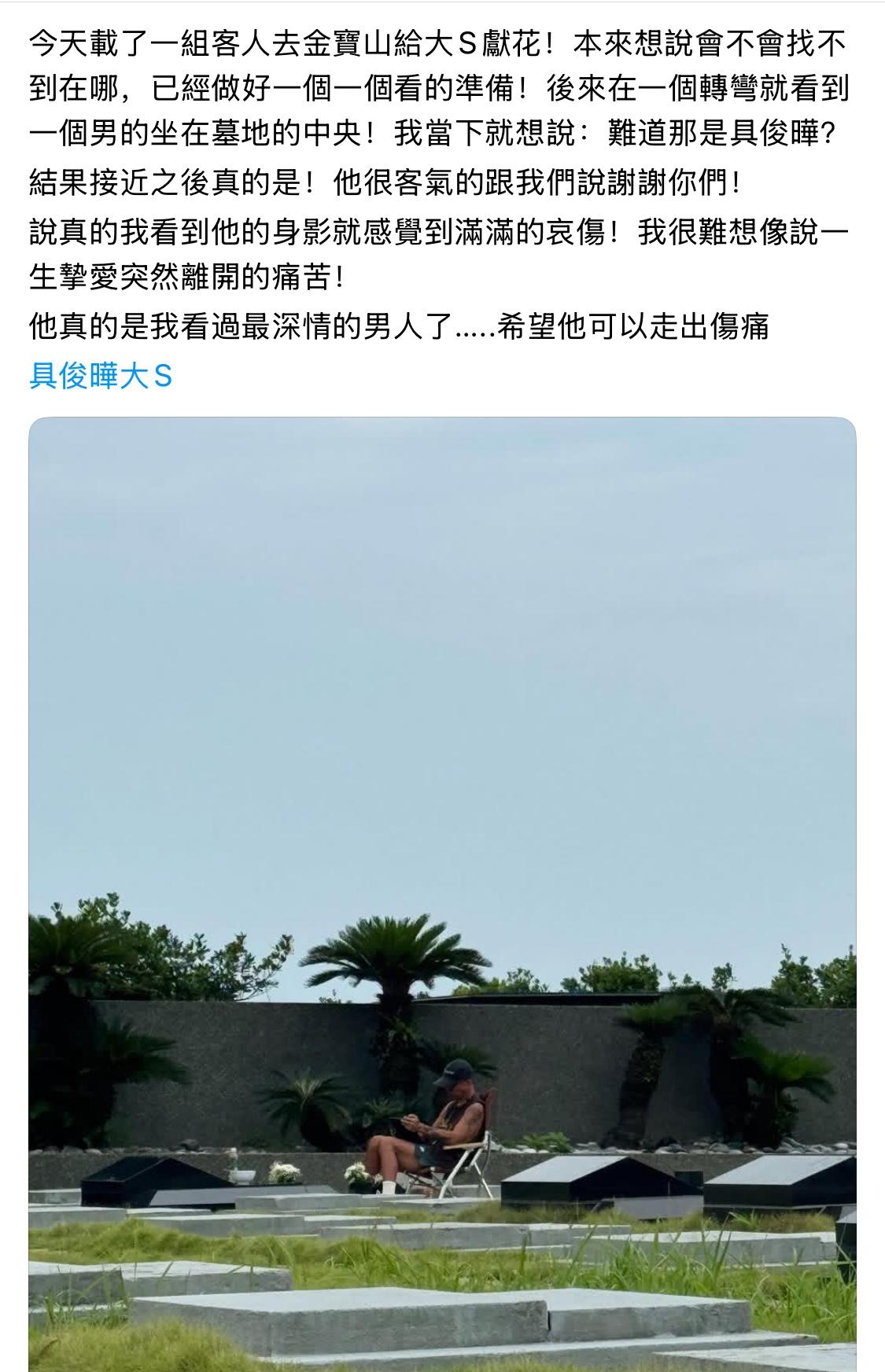 台湾网友在金宝山拍到了具俊晔！
唉～