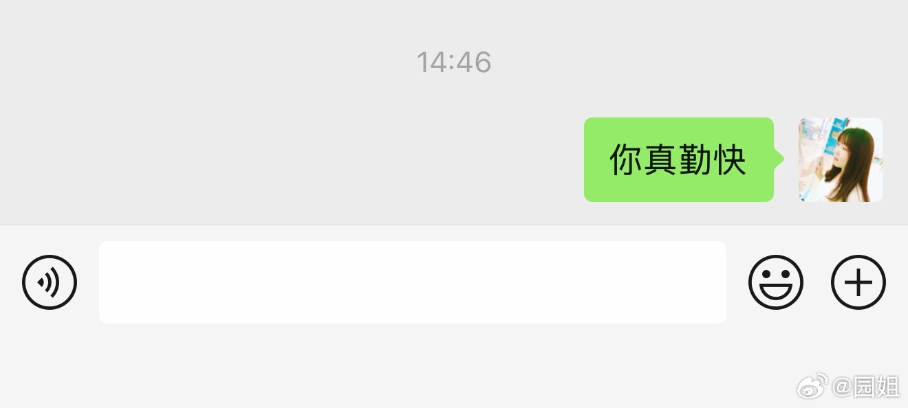 #微信时间能切换显示方式#还别说，只要点击一下时间，就会切换显示模式，我觉得第二