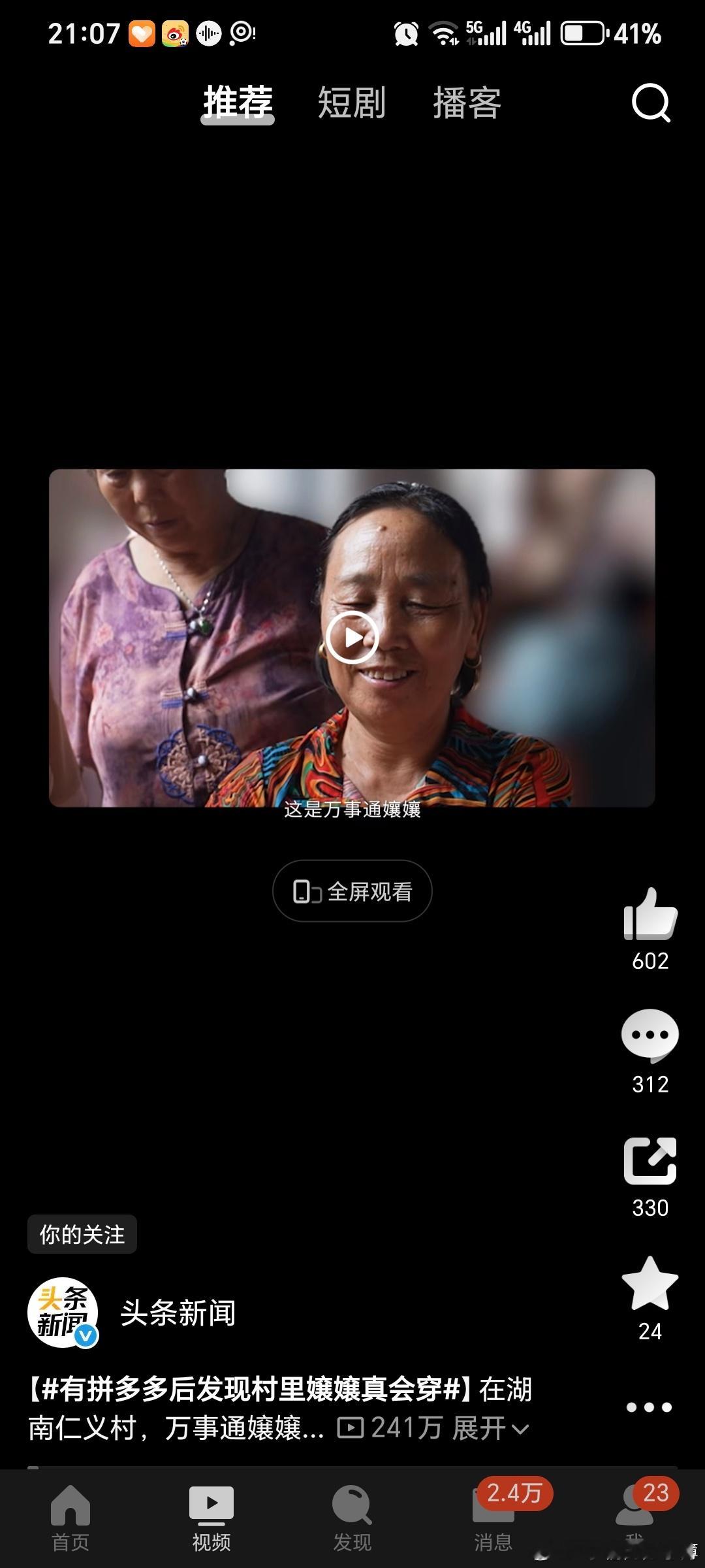 拼多多免费送货进村 从前乡村取件要奔波几公里，如今快递直达村口。拼多多快递进村，