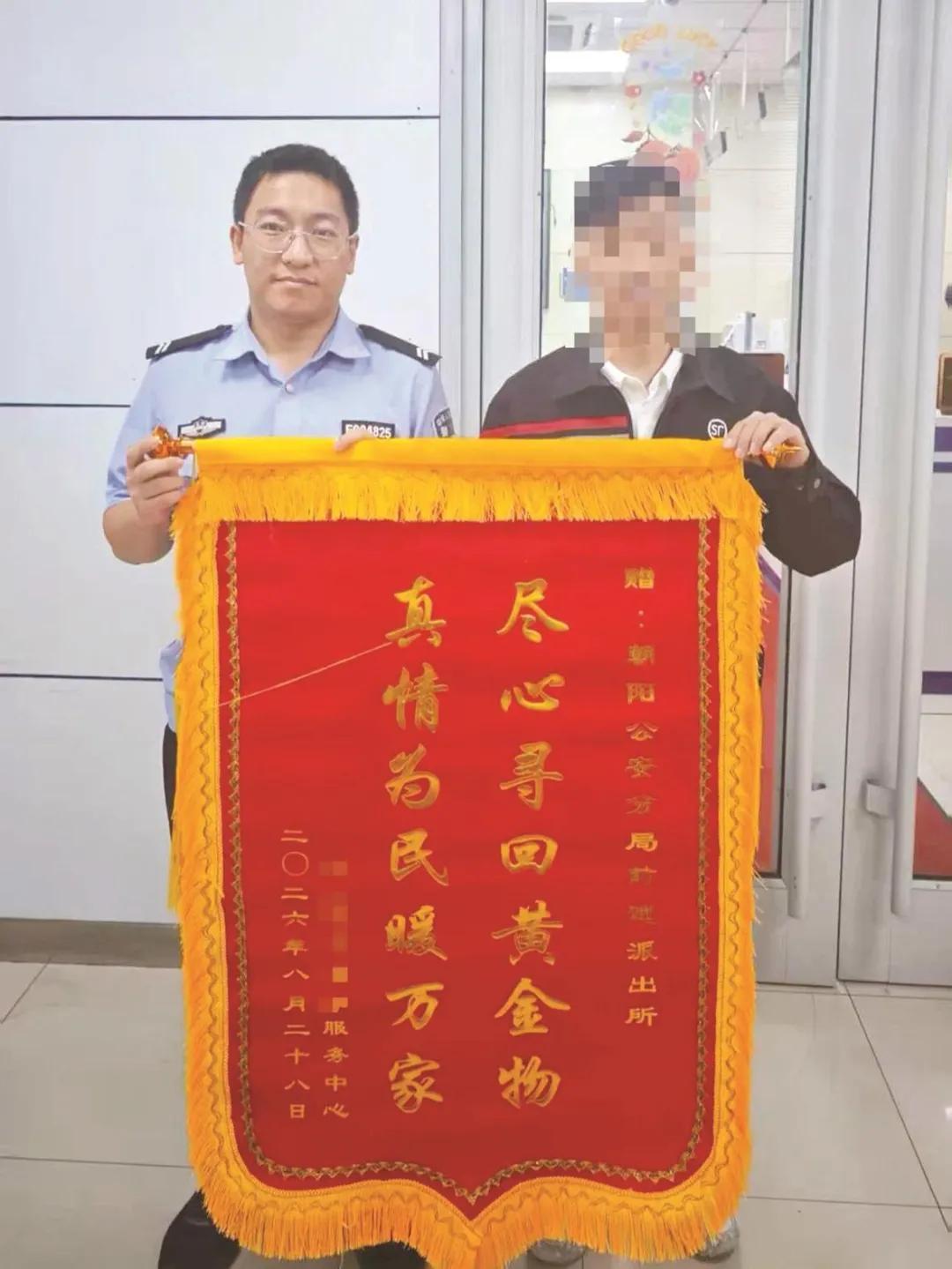 长春一快递员弄丢400多克黄金，4天后才发现并报警，警方紧急排查，在一处墙缝中将