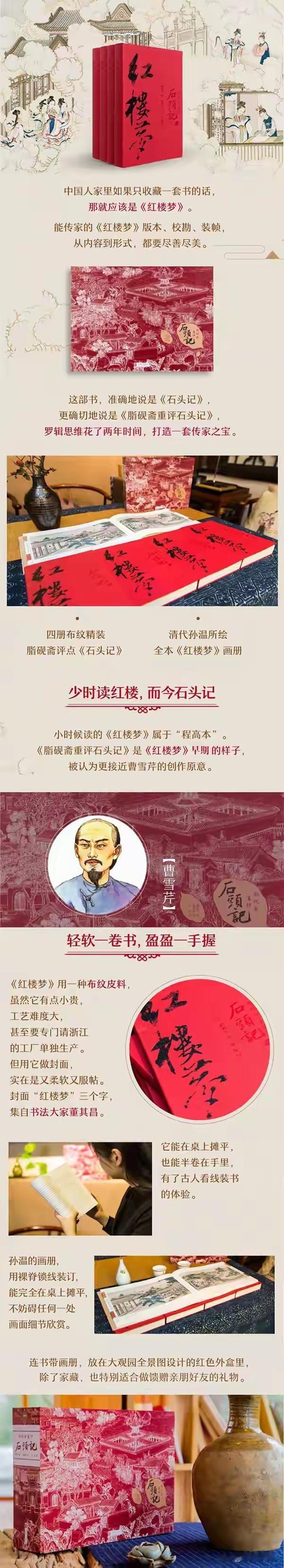 《红楼梦》最深刻的内涵《红楼梦》最深的一层内涵就是：所有人的人生，都是一场事与愿