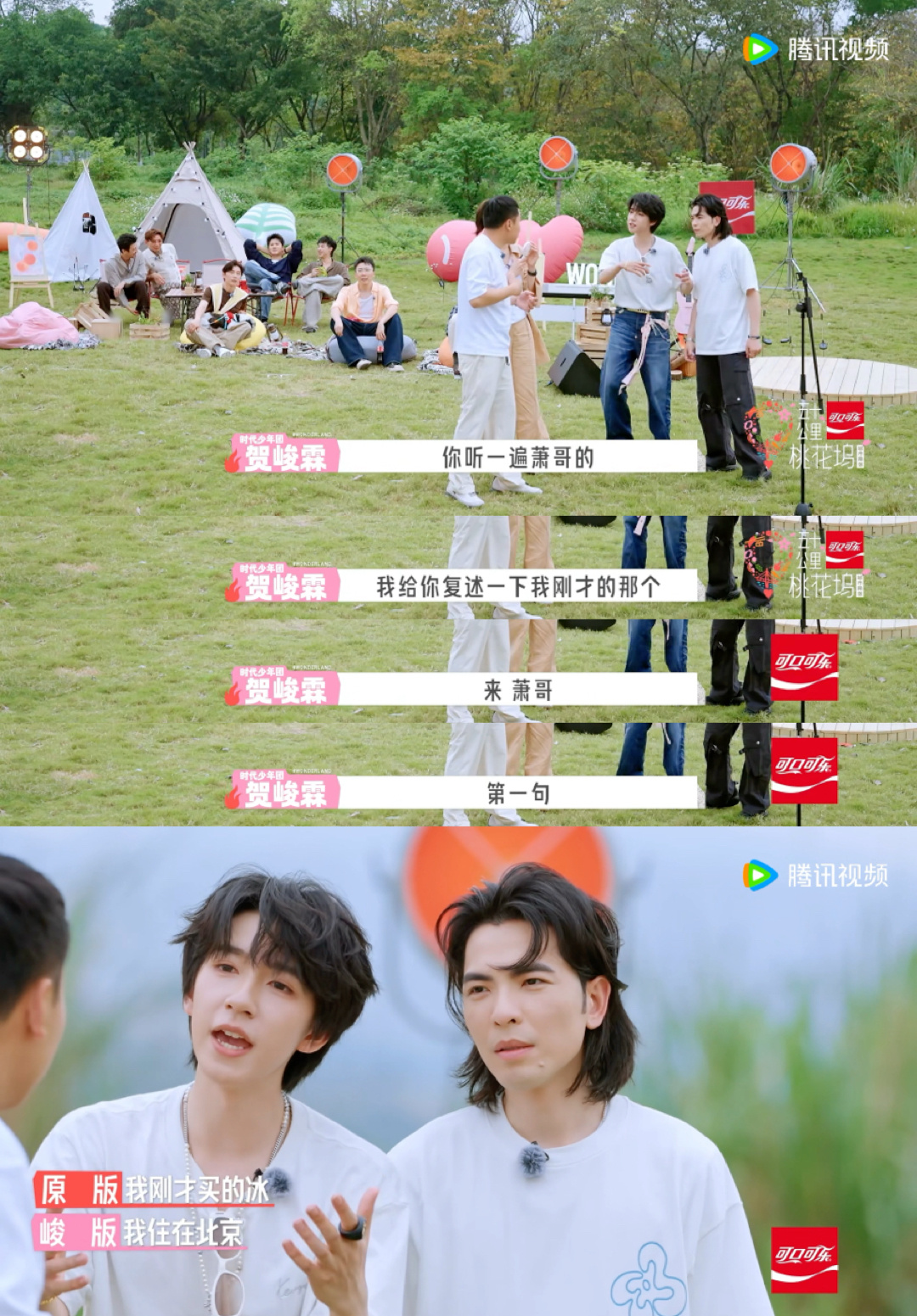 贺峻霖耳朵听不懂但嘴听懂了五十公里桃花坞6五十公里桃花坞 萧敬腾地道闽南语输出，