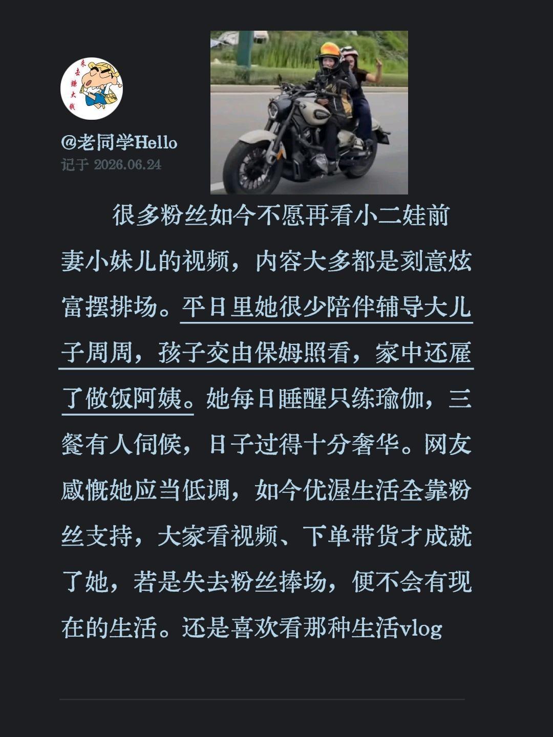 小二娃 小妹儿
