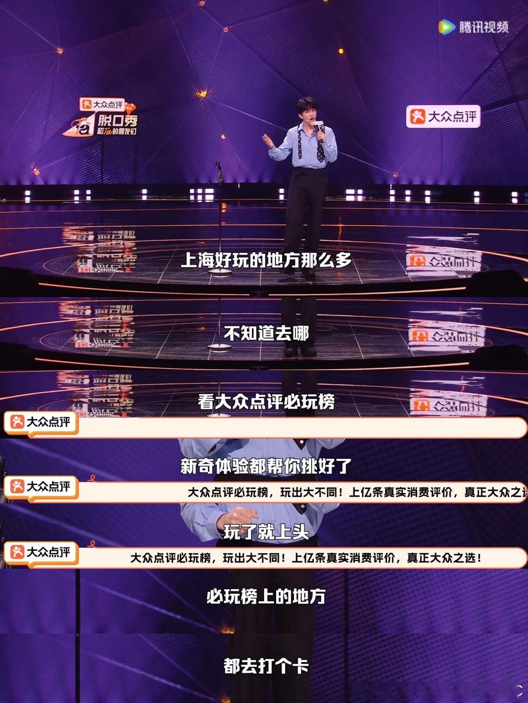 黄子弘凡刷到张绍刚就跳过脱口秀和Ta的朋友们张绍刚在脱口秀节目里一直是“被调侃担