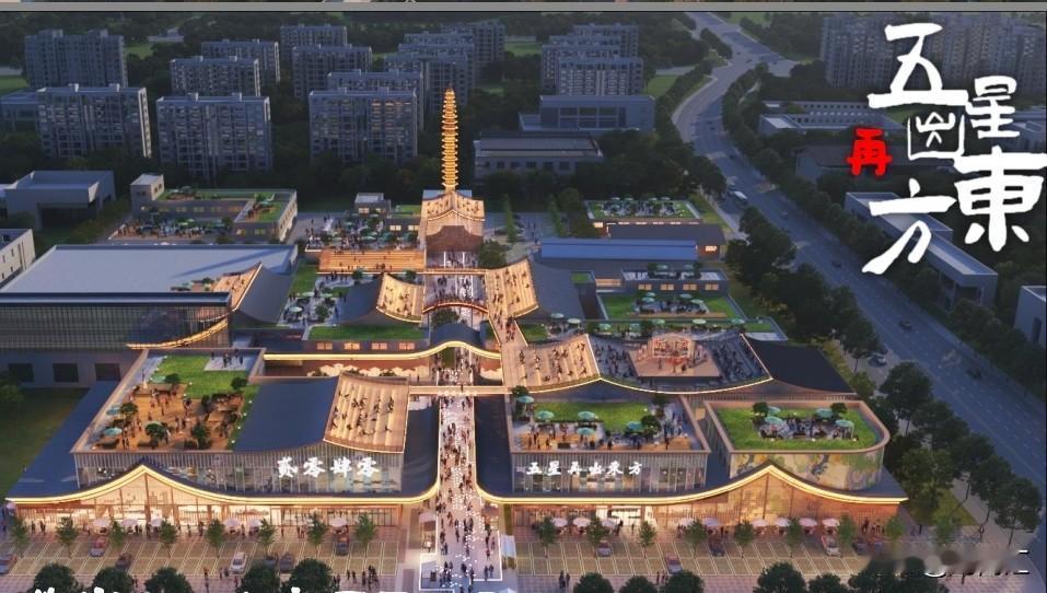 这些年很多老厂房更新，变成文创园区，走的路线定位大差不差，没什么区别，基本都是以