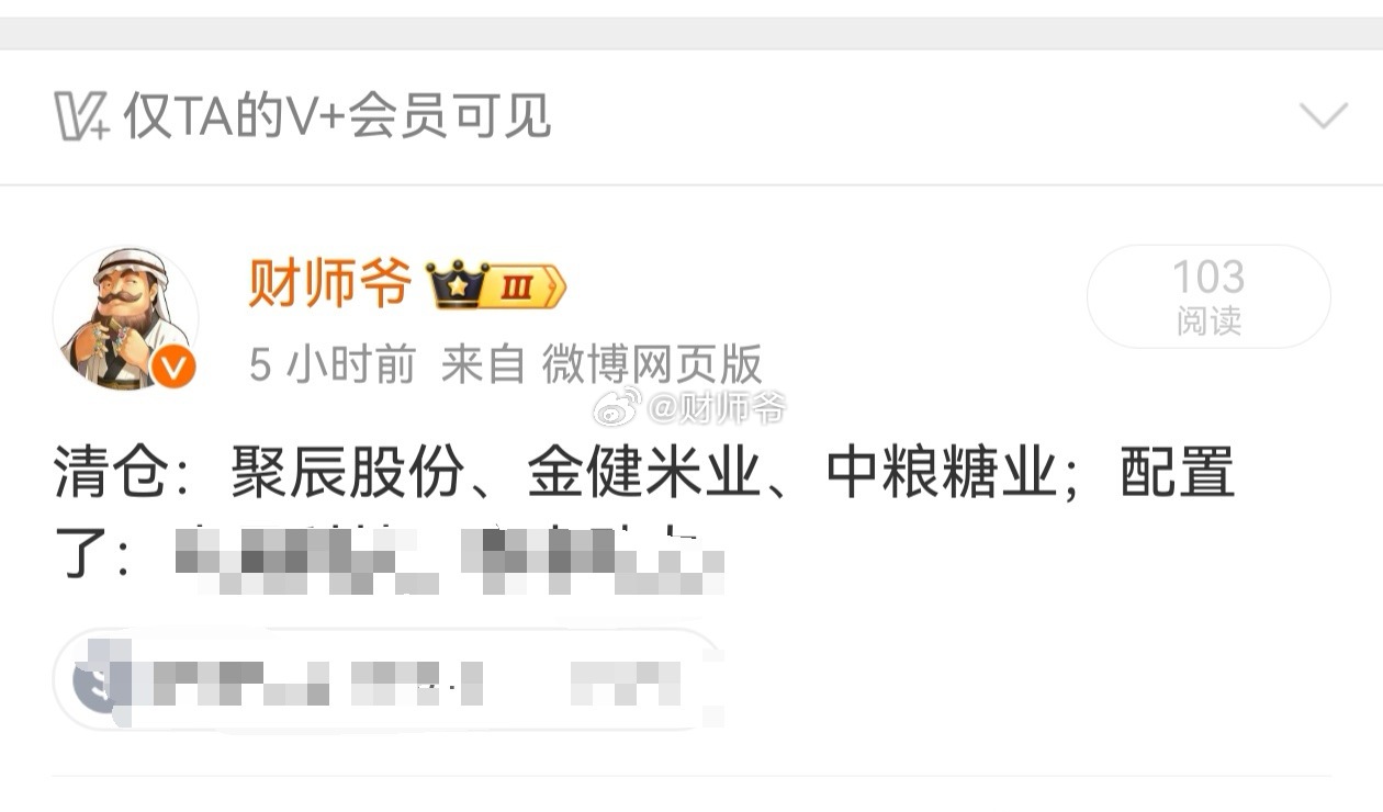 今天A股尾市的一记闷杀，非常有杀伤力，对结构也非常不友好，很多人今天是“被埋”的