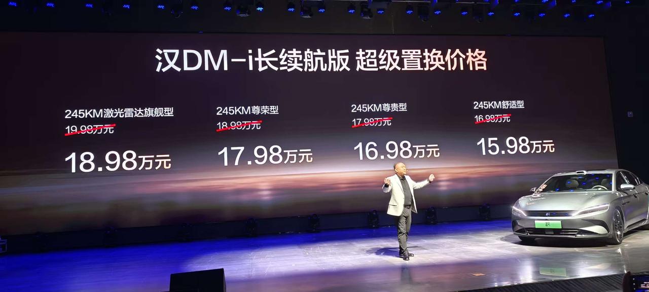 车盟快讯：今晚，比亚迪品牌旗舰轿车——汉家族迎来全新车型，汉DM-i长续航版共推