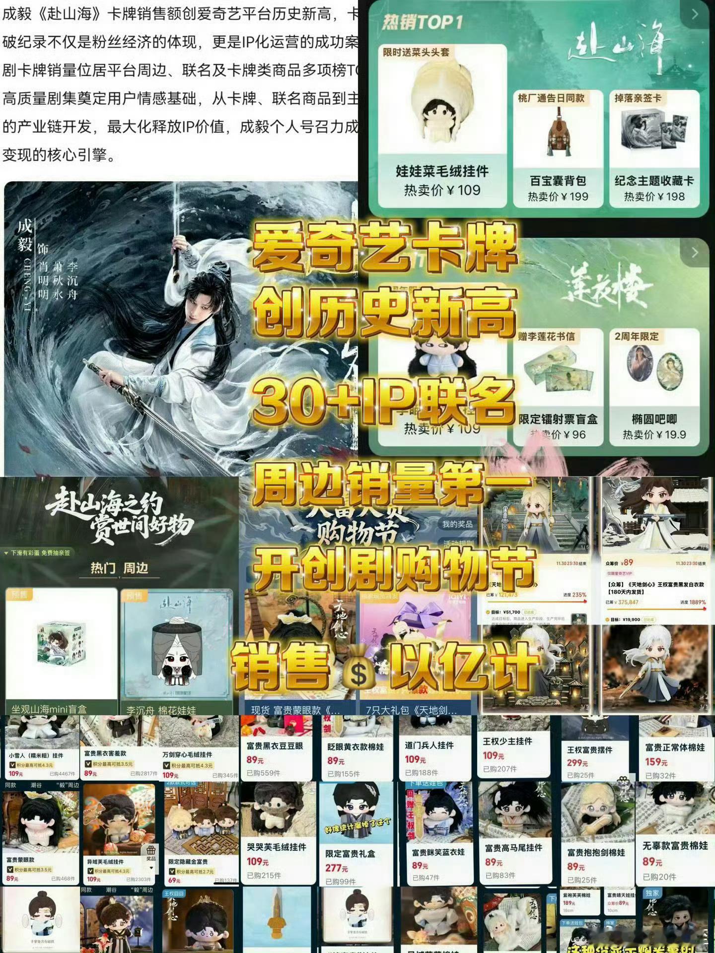 一部剧云包牛，内娱已经可以吹了部部剧云包都牛，内娱凤毛麟角连着三部剧无缝衔接，云
