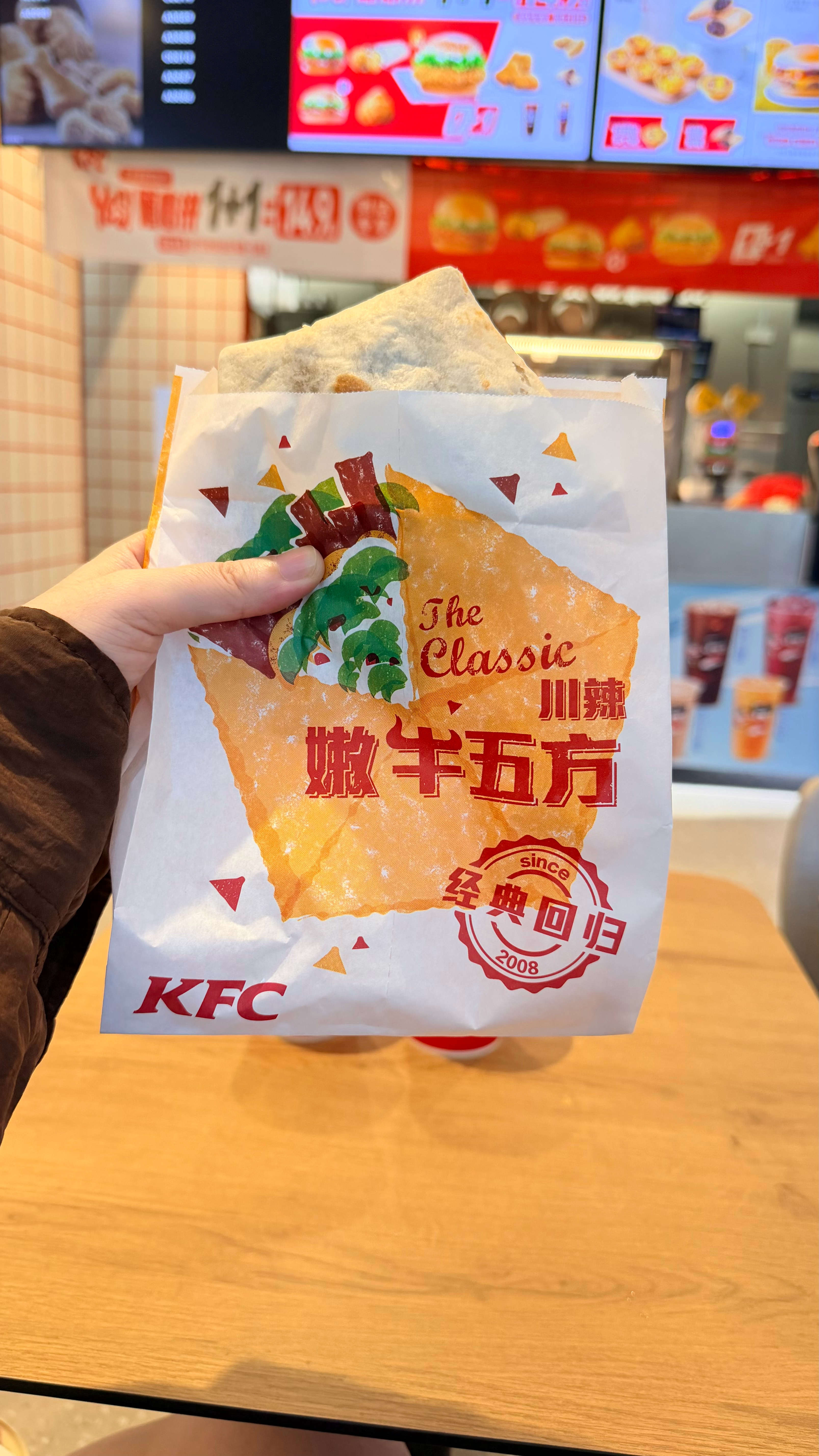 嫩牛五方又回归啦~为什么不能常驻呢？肯德基[超话] ​​​