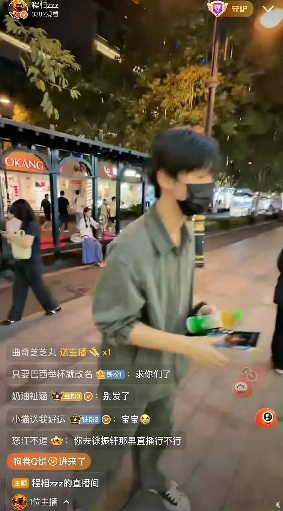 徐振轩发传单徐振轩发传单 ​​​