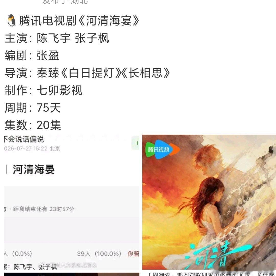 下家去年舔的饼🈚了 