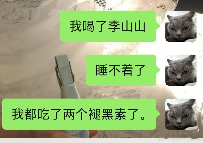 当然也有我最近都睡很浅多梦的原因…… 